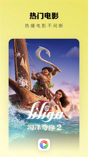 izdax影视全新版本