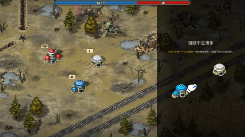 地堡战争一战内置作弊菜单版