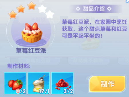 唱舞全明星百度版图片4