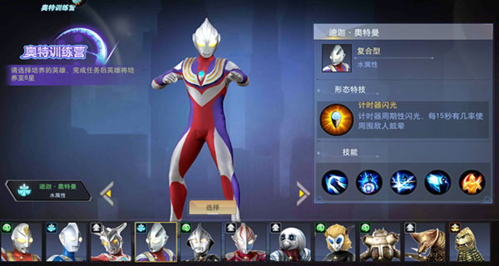 奥特曼宇宙英雄小米版角色介绍