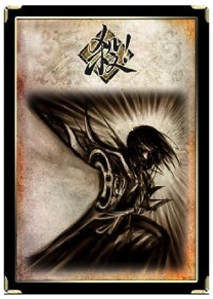 三国杀移动版测试服基本牌介绍1