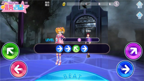 唱舞全明星测试版图片1