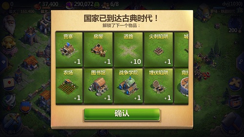 战争与文明微信版本文明时代解析3