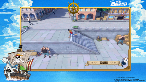 航海王热血航线内购破解版图片3