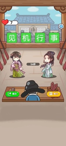 猜谜烧脑王免广告版