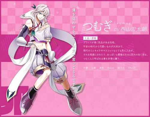 生肖男友最新版