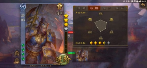 三国杀史实武将全面解析1