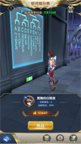 圣斗士星矢正义传说oppo渠道服2