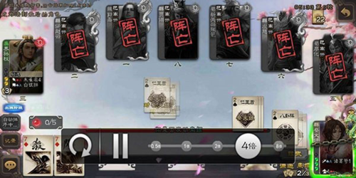 三国杀360版幻化之战攻略6