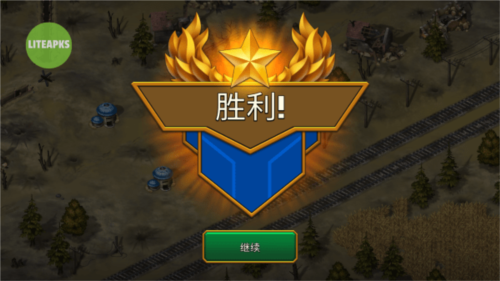 地堡战争一战内置作弊菜单版新手攻略5