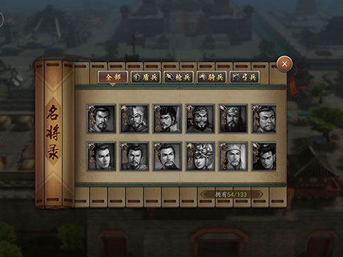 三国志2017平民玩家发展攻略5