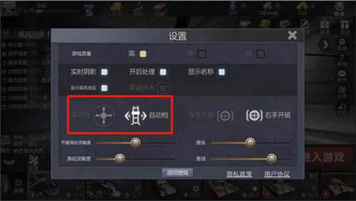 巅峰坦克华为版图片9