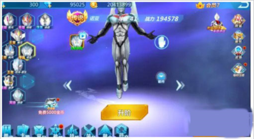 奥特曼宇宙英雄装备获取攻略1