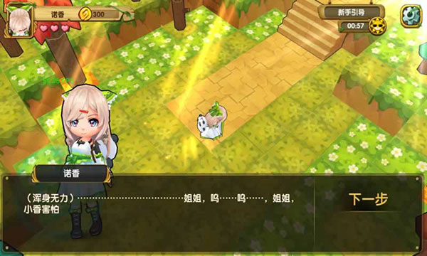 宠物迷宫最新版