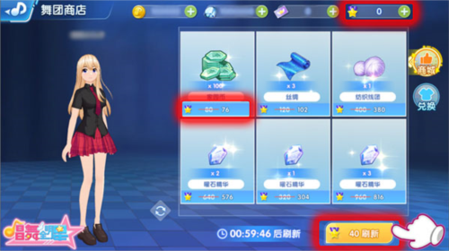 唱舞全明星百度版图片10