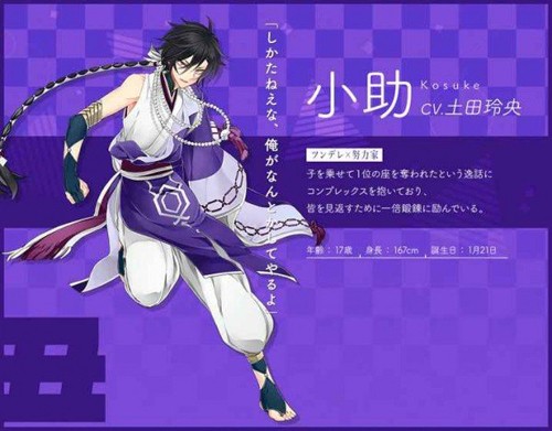 生肖男友最新版