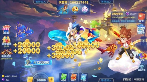 捕鱼大决战高爆版图片5