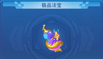 捕鱼大决战中顺官方版图片5