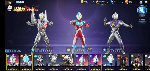 奥特曼宇宙英雄应用宝版图片