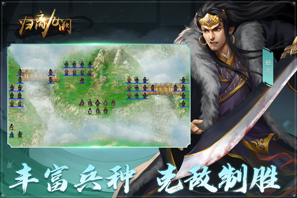 归离九阙九游版