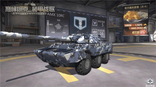 巅峰坦克华为版图片12