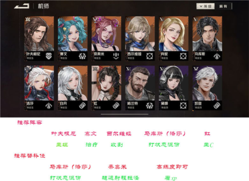 钢岚灰烬之子新手养成推荐图片1