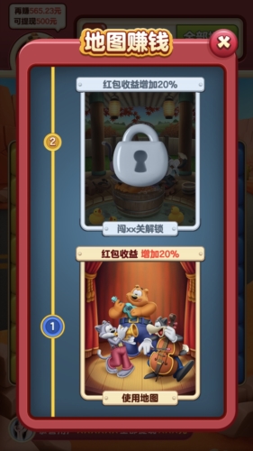 小熊削削乐红包版