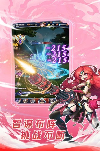 幻界之境九游渠道服