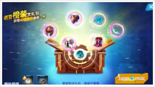 奥特曼宇宙英雄装备获取攻略4