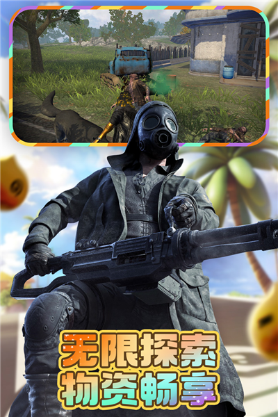王牌战争小米版