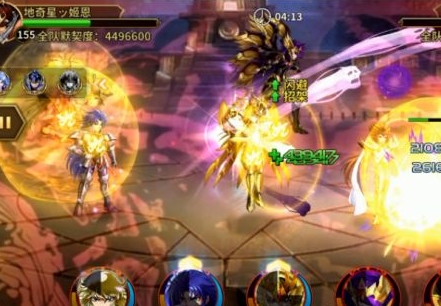 圣斗士星矢重生日本版8