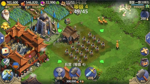 战争与文明微信版资源获取攻略