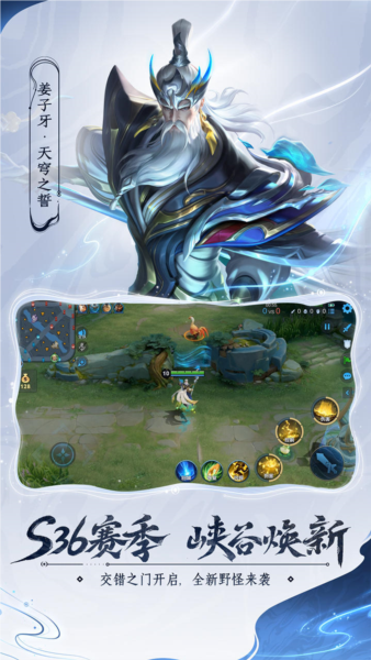 王者荣耀台湾版