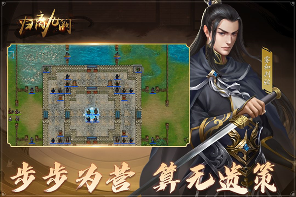 归离九阙官方版