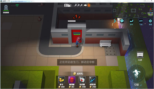 逃跑吧少年九游版最新图片5