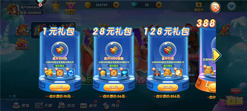 捕鱼炸翻天魅族版本福利说明1