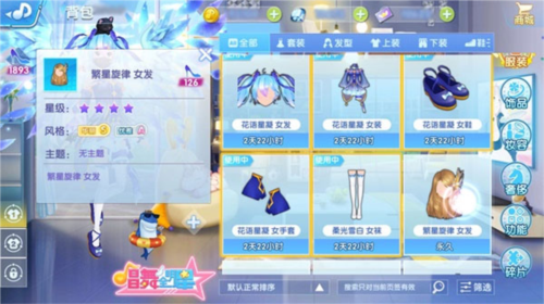 唱舞全明星台湾版图片11