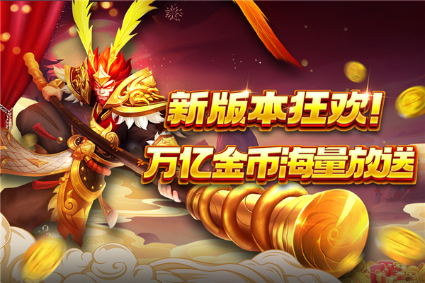 捕鱼大决战高爆版