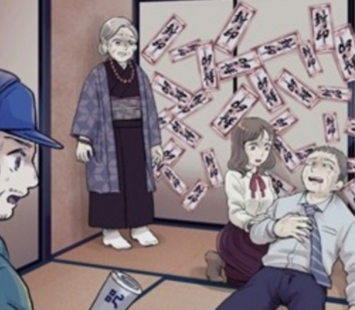 揭开日常灵异现象1