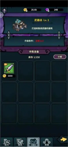 佣兵小镇国际版图片3