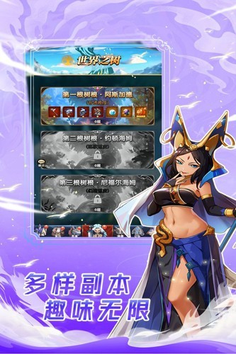 幻界之境九游渠道服