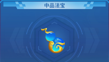 捕鱼大决战中顺官方版图片3