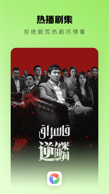 izdax影视全新版本