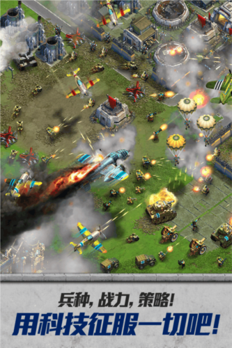 战争与文明国际服最新版