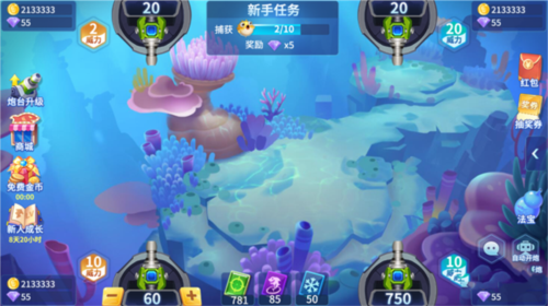 捕鱼大决战qq版1