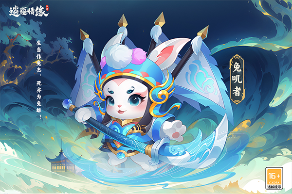 逍遥情缘华为版