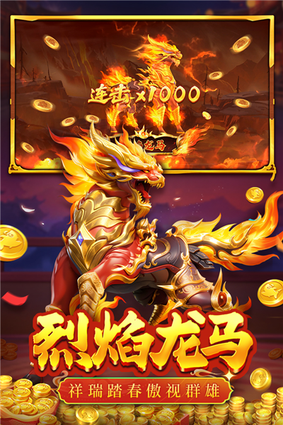 捕鱼大决战qq版