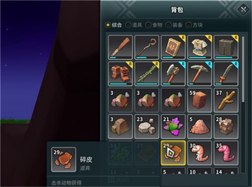 龙与家园玩法介绍1