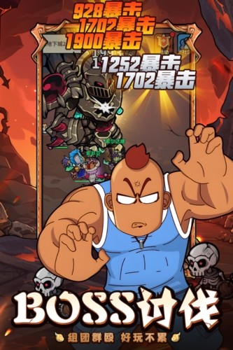 佣兵小镇国际版