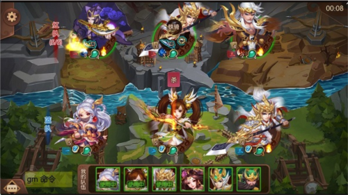 怒焰三国杀功能系统4